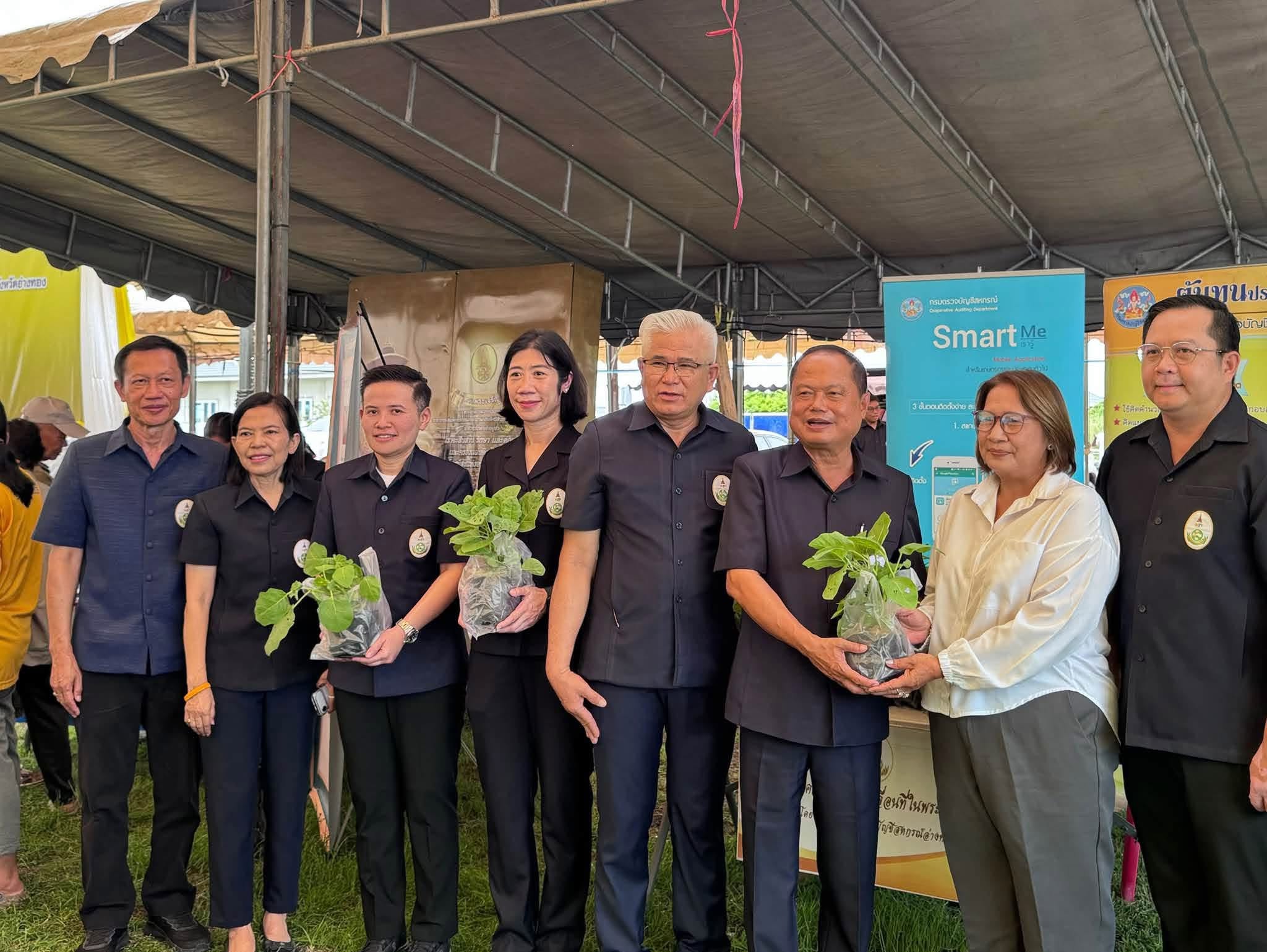 title - ส.ป.ก.อ่างทอง ร่วมพิธีเปิดโครงการคลินิกเกษตรเคลื่อนที่ในพระราชานุเคราะห์ สมเด็จพระบรมโอรสาธิราชฯ สยามมกุฏราชกุมาร เฉลิมพระเกียรติ เนื่องในโอกาสวันเฉลิมพระชนมพรรษาพระบาทสมเด็จพระเจ้าอยู่หัว 28 กรกฎาคม 2569 